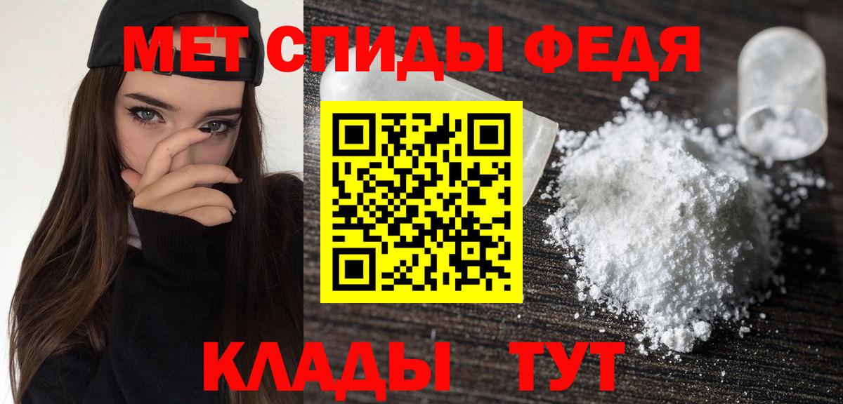 hydra ТОР  АМФ 97%  Вход с VPN  Усолье-Сибирское 