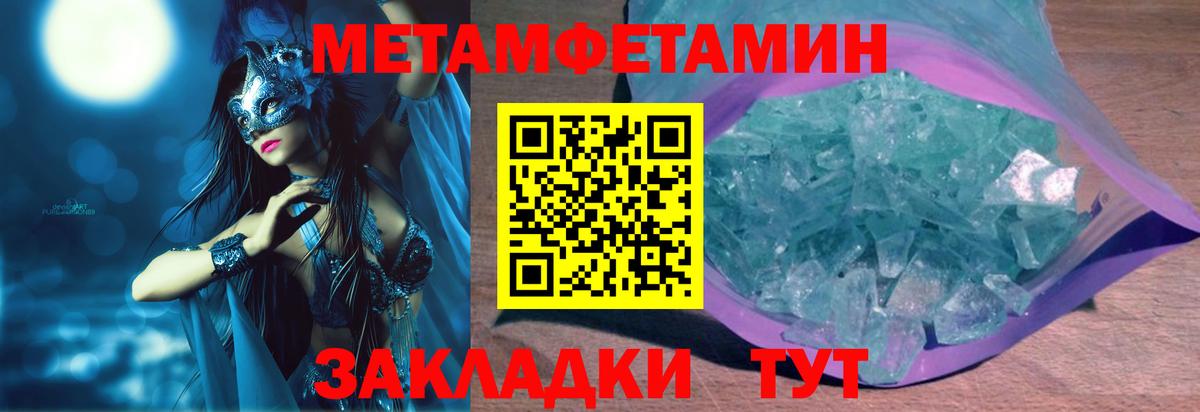 Amphetamine Розовый Усолье-Сибирское