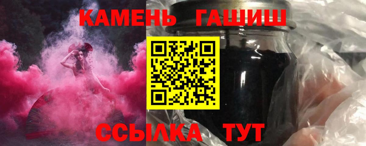 Усолье-Сибирское  ГАШ Cannabis  Вход с VPN  Гашиш AMNESIA HAZE 
