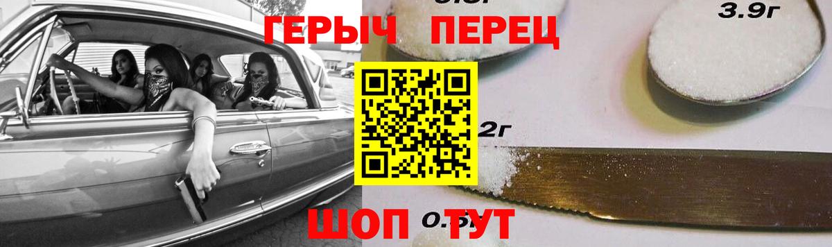Усолье-Сибирское  Героин гречка  Вход с VPN 
