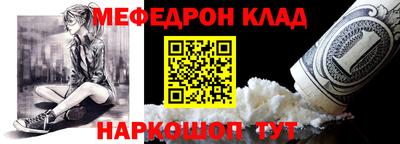 бошки Моздок