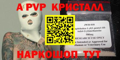 a pvp Можга