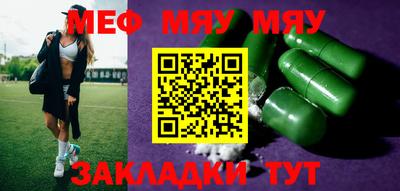 бошки Моздок