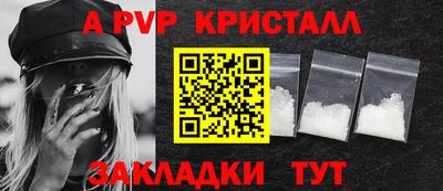 дживик Можайск