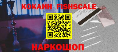 бошки Моздок