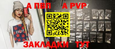 a pvp Можга