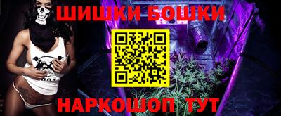 бошки Моздок