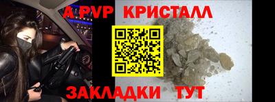 a pvp Можга