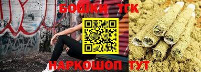 бошки Моздок