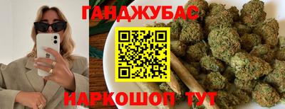 бошки Моздок