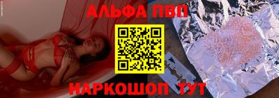 a pvp Можга