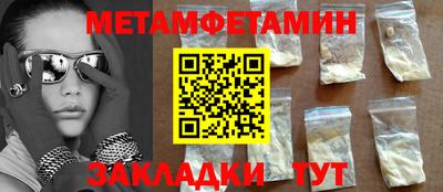 бошки Моздок