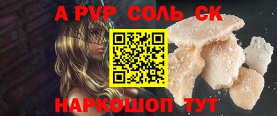бошки Моздок