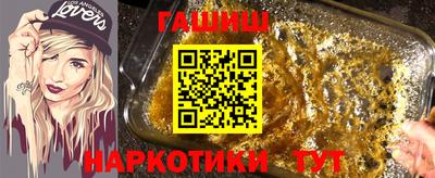 бошки Моздок