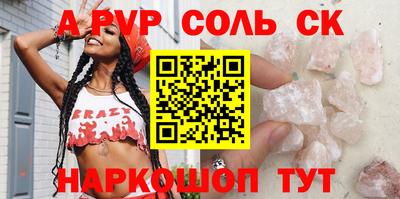 дживик Можайск