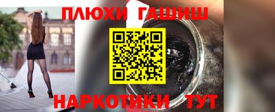 бошки Моздок