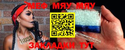 дживик Можайск