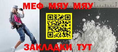 дживик Можайск