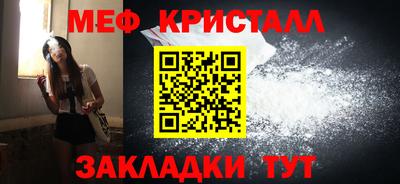 бошки Моздок