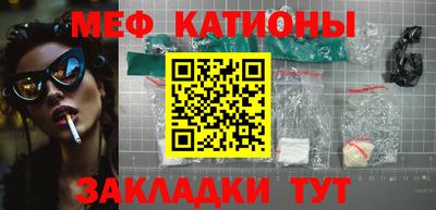 бошки Моздок