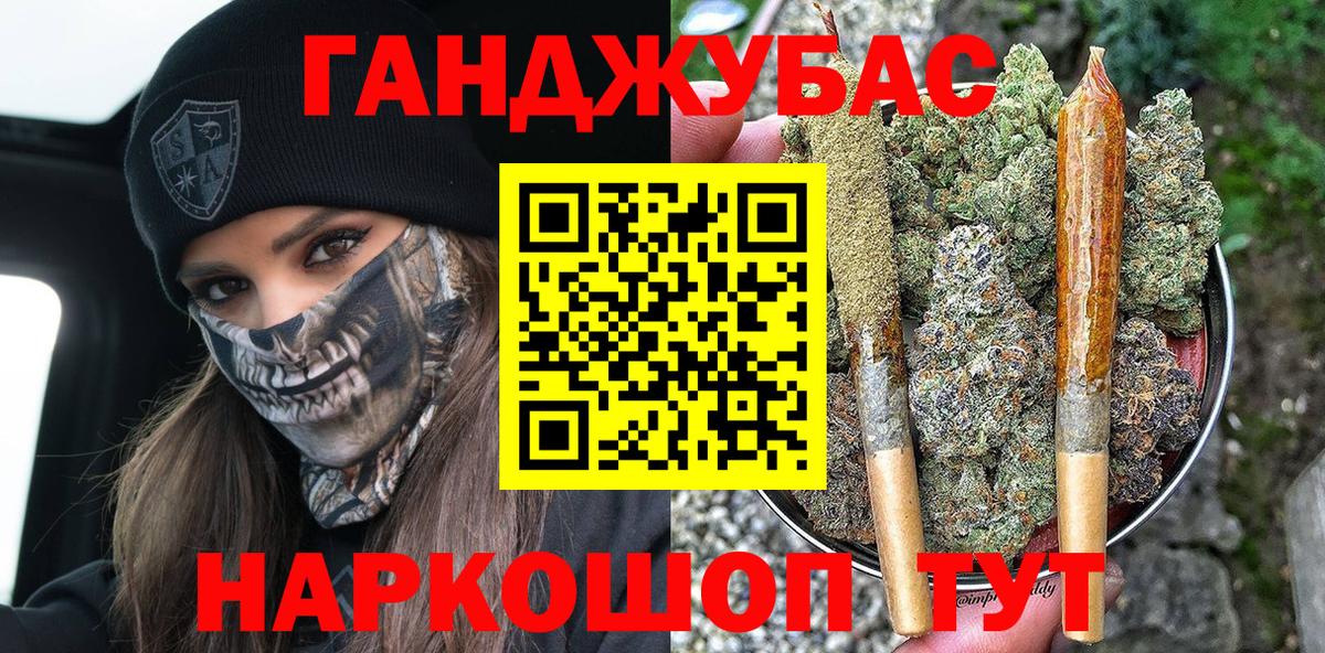 МАРИХУАНА семена  Вход с VPN  Бошки Шишки VHQ  Конопля Bruce Banner  Усолье-Сибирское 